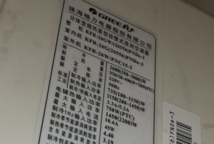 芮城格力空调维修电话是多少