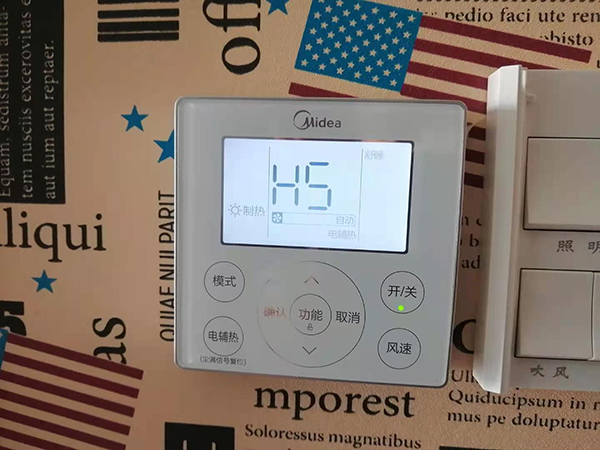 芮城美的空调维修