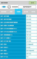 芮城中央空调维修电话是多少