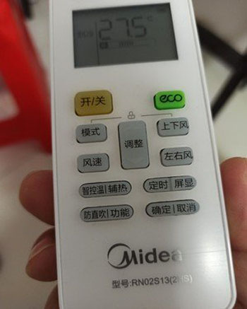 芮城空调遥控器打不开